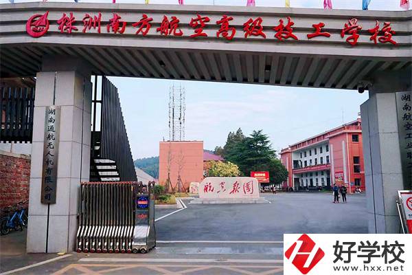 株洲有哪些技校？辦學條件怎么樣？