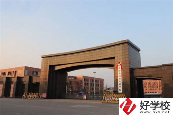 懷化有初中生畢業(yè)可以讀的大專嗎？可以讀哪些專業(yè)？
