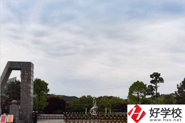 懷化會(huì)同職業(yè)中專學(xué)校怎么樣？學(xué)費(fèi)有優(yōu)惠嗎？
