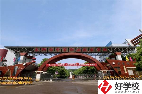 耒陽除了耒陽師范外還有哪些中職學(xué)?？梢赃x擇？