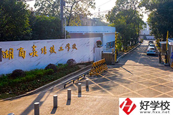 湖南炎培技工學(xué)校有哪些升學(xué)優(yōu)勢(shì)？就業(yè)有保障嗎？