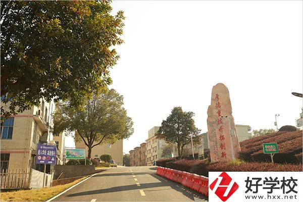 湘潭縣職業(yè)技術(shù)學(xué)校有哪些辦學(xué)優(yōu)勢？獲得過哪些榮譽(yù)？