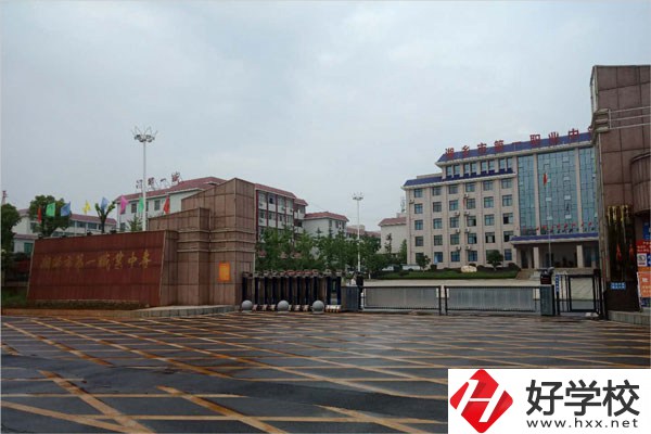 湘潭湘鄉(xiāng)市有什么職高學(xué)校？教學(xué)條件怎么樣？