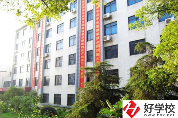 衡陽排名靠前的中專是哪些？可以學(xué)什么專業(yè)？