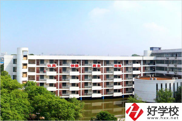 長沙辦學規(guī)模最大的職校是哪一所？有什么招生專業(yè)？