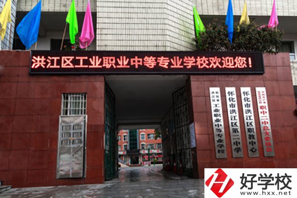 想在懷化讀工業(yè)類的職校，這所學(xué)校你知道嗎？
