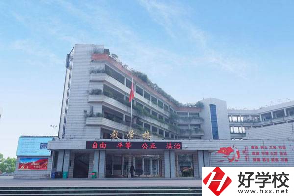 益陽高級(jí)技工學(xué)校好不好?學(xué)費(fèi)貴嗎?