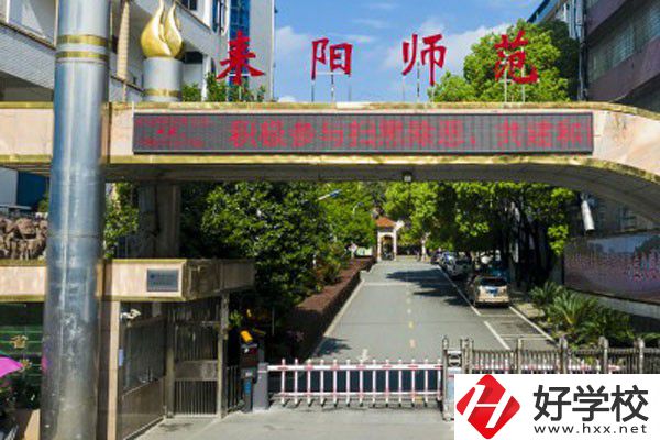 湖南省耒陽師范學(xué)校有哪些專業(yè)？哪個是特色專業(yè)？