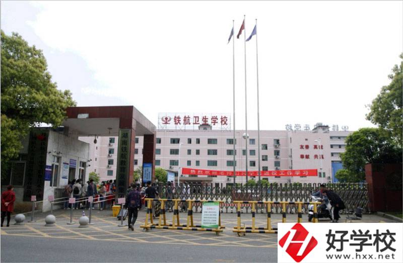 株洲鐵航衛(wèi)生中等職業(yè)技術(shù)學(xué)校就業(yè)情況好嗎？