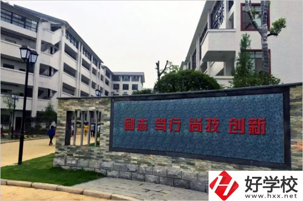 張家界市高級(jí)技工學(xué)校入學(xué)要注意什么？基礎(chǔ)設(shè)施怎樣？