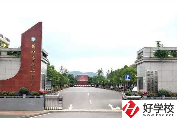 永州新田縣職業(yè)中等專業(yè)學校怎么樣？有哪些專業(yè)？