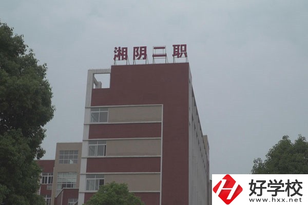 岳陽有哪些公辦職高？開設(shè)有什么專業(yè)？