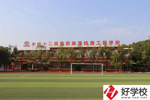 湘潭市雨湖區(qū)有哪些比較好的職?？梢赃x擇？