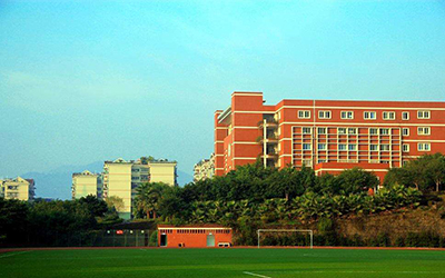 重慶市護理學校