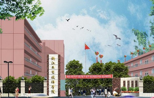浙江工貿(mào)技師學院