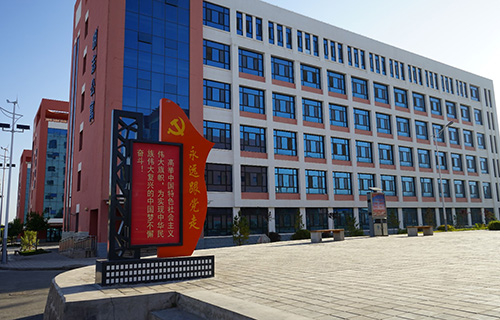酒泉工貿中等專業(yè)學校
