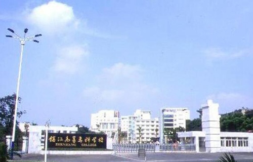 鎮(zhèn)江高等??茖W(xué)校