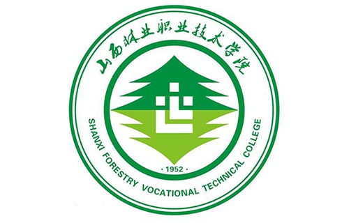 山西林業(yè)職業(yè)技術(shù)學(xué)院