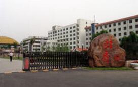山西財(cái)政稅務(wù)專科學(xué)校五年制大專