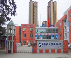 成都翔飛航空職業(yè)技術(shù)學(xué)校教學(xué)質(zhì)量高嗎？