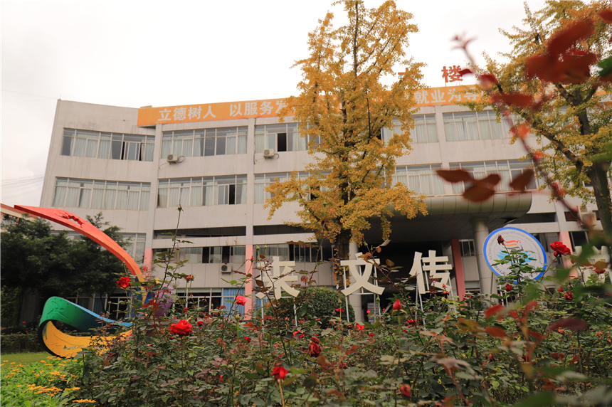 四川文化傳媒職業(yè)學(xué)院可以升學(xué)嗎？