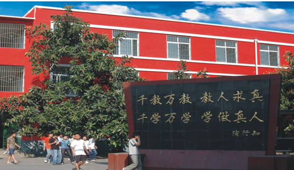四川機電職業(yè)技術(shù)學(xué)院校園環(huán)境好嗎?