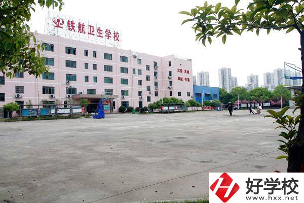 株洲鐵航衛(wèi)生學(xué)?；@球場(chǎng)