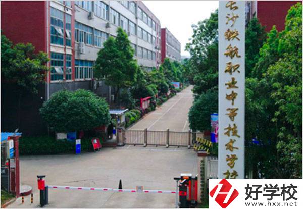 長沙中部鐵路航空中等職業(yè)學校有哪些辦學優(yōu)勢？