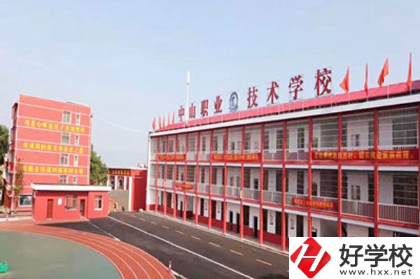 湘陰縣中山職業(yè)技術(shù)學(xué)校教學(xué)特色怎么樣？