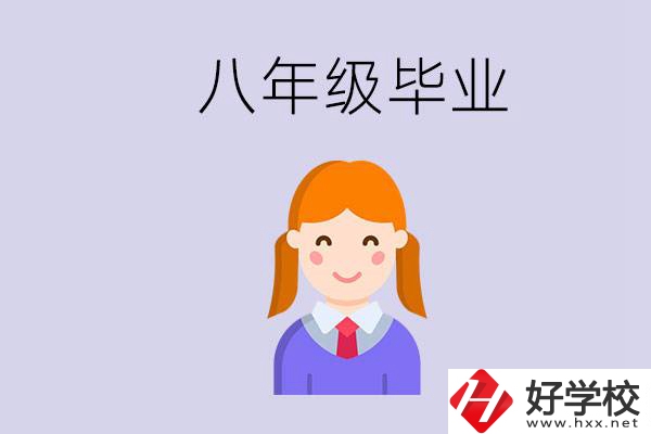 湖南八年級畢業(yè)能上中專嗎？要看哪些成績？