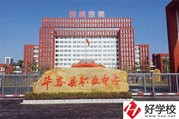 岳陽有哪些示范中專推薦？有什么辦學(xué)優(yōu)勢？