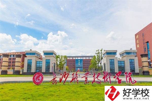 長沙最熱門的五年制大專是哪所？適合哪些學(xué)生就讀？