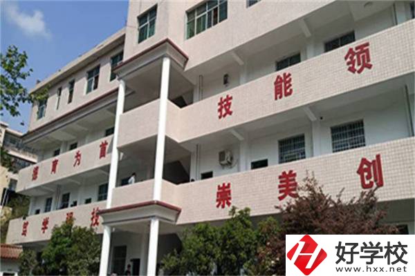 湘西高峰職業(yè)技術(shù)學(xué)校是公辦還是民辦？學(xué)費(fèi)是多少？