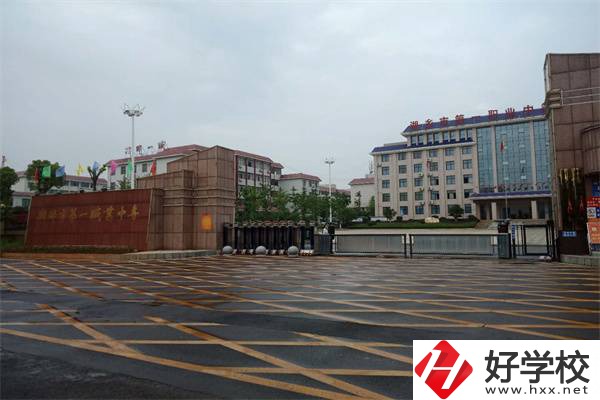 湘潭一職在哪里？有哪些專業(yè)？