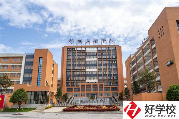 新化楚怡職校好不好？有些什么專業(yè)？