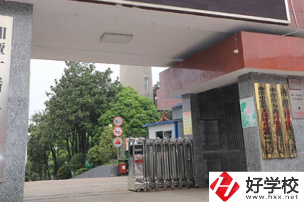 湘潭科技職業(yè)技術(shù)學(xué)校設(shè)施設(shè)備怎么樣？師資力量如何？