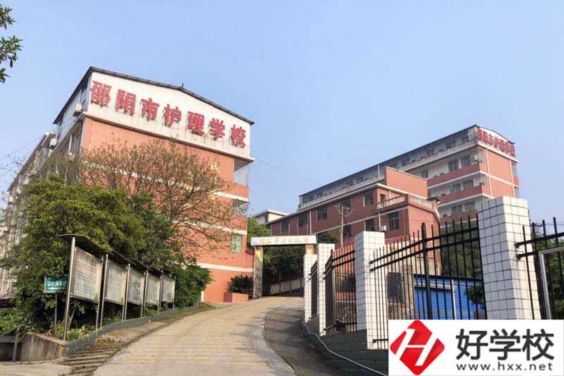 邵陽市護理學(xué)校怎么樣？好就業(yè)嗎？