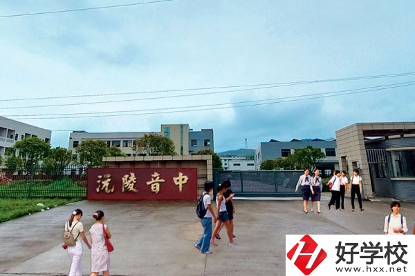 沅陵縣中等音樂(lè)專業(yè)學(xué)校的專業(yè)怎么樣？