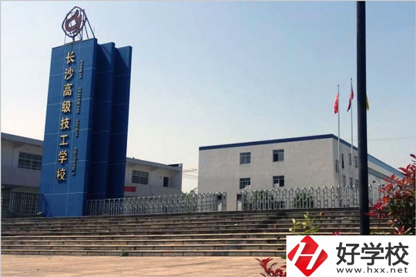 湖南有哪些好的技工學(xué)校？