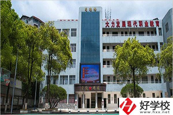 在湖南省懷化市旅游職業(yè)中專學校里，可以學什么專業(yè)？
