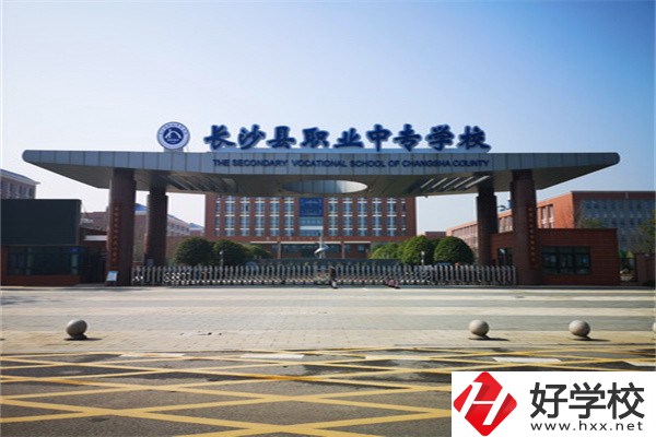 長沙有多少所中職學校？哪些排名比較靠前？