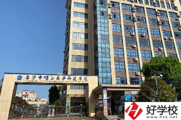 長沙市唯上商務(wù)科技學(xué)校有哪些特色專業(yè)？
