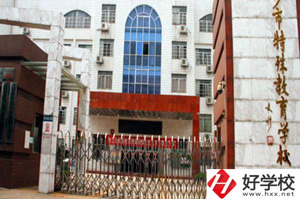 湖南有哪些公辦的職高學(xué)校？