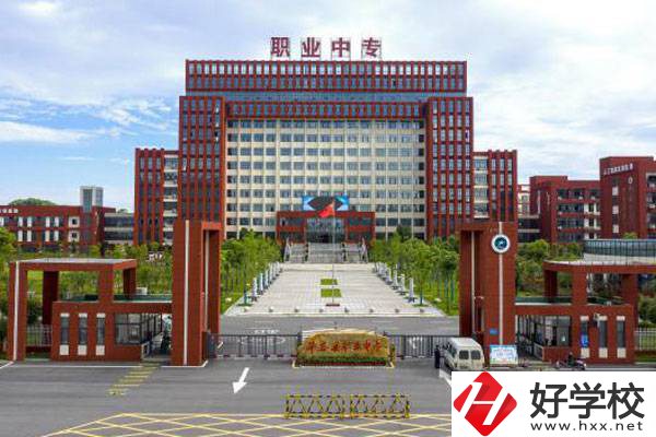 岳陽(yáng)有哪些公辦中職學(xué)校比較好？