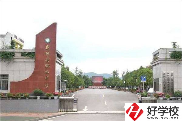 新田縣技工學(xué)校有哪些辦學(xué)優(yōu)勢(shì)？技校值不值得就讀？