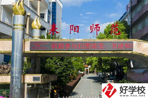 讀幼師比較適合去湖南哪個(gè)中專(zhuān)？讀幼師看重學(xué)歷嗎？