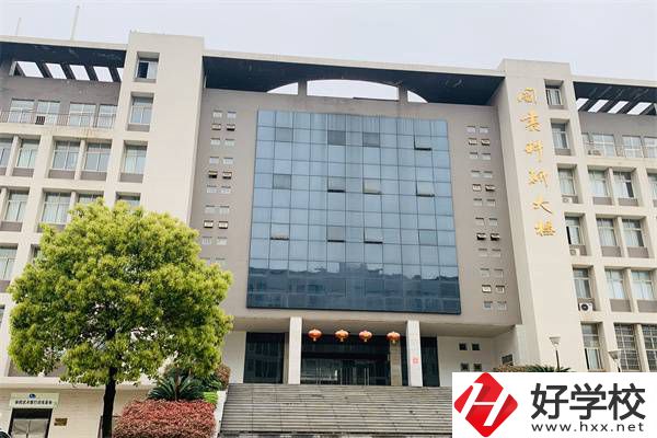 湖南省體育學(xué)院的中專部怎么樣？學(xué)校辦學(xué)好嗎？