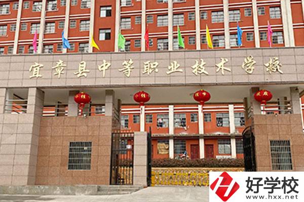 宜章縣中等職業(yè)技術(shù)學(xué)校有哪些優(yōu)秀教師？師資情況如何？
