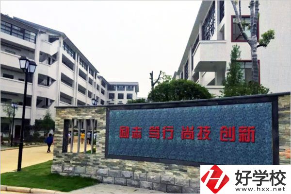 張家界市高級技工學(xué)校怎么樣？有什么特色專業(yè)？