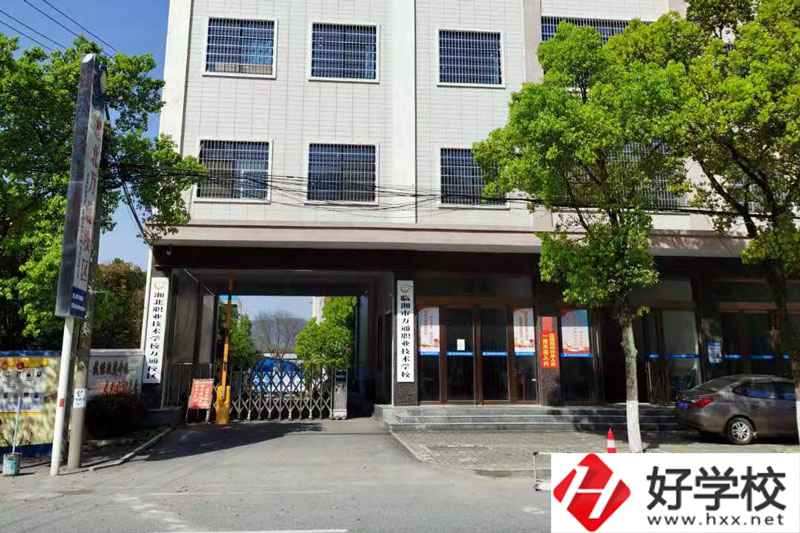 臨湘市湘北職業(yè)技術(shù)學(xué)校怎么樣？就業(yè)情況如何？